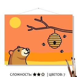 «ВЕЧЕРНЕЕ ЛАКОМСТВО»