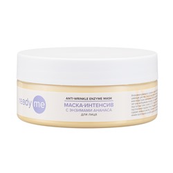 [READYME] Маска-интенсив для лица ЭНЗИМЫ АНАНАСА Anti-Wrinkle Enzyme Mask, 150 мл