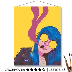 «РОЗОВЫЙ ДЫМ»