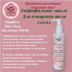 Гидрофильное масло очищающее для тела FLORENTINE ROSE, 250мл. Парфюм Мисс Роза.