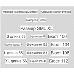 Женская хлопковая футболка MaxMar*a ОРИГИНАЛ!