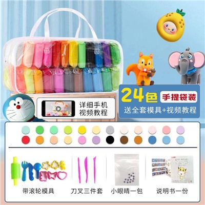 Набор легкого пластилина в сумке. Содержание наборов на фото