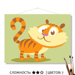 «КЕНДЖИ»