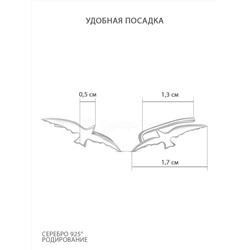 Серьги каффы из серебра родированные птица чайка ласточка купить 925 пробы 2-193р