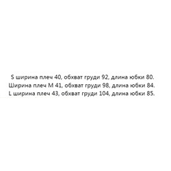 Хлопковое дышащее офсетное трикотажное платье с круглым вырезом  KARL LAGERFEL*D ОРИГИНАЛ!