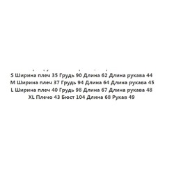 Тонкий эластичный повседневный костюм без пуговиц с плиссированными рукавами