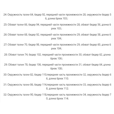 Женские кожаные брюки Tomm*y Jean*s