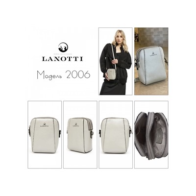 Сумка женская Lanotti 2006/серебро
