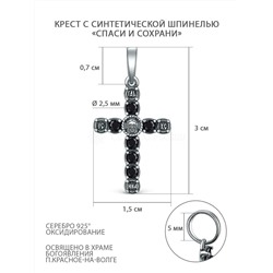 Крест из чернёного серебра с чёрной синтетической шпинелью - Спаси и сохрани ПК-008-1ч