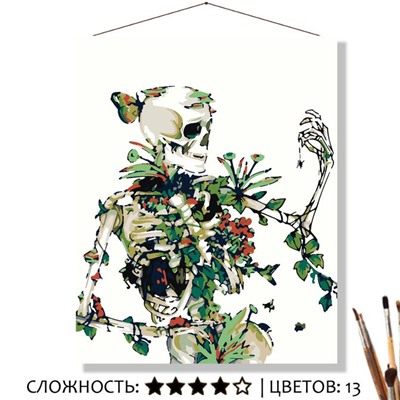 «ЗЕЛЁНЫЕ ЗАРОСЛИ»