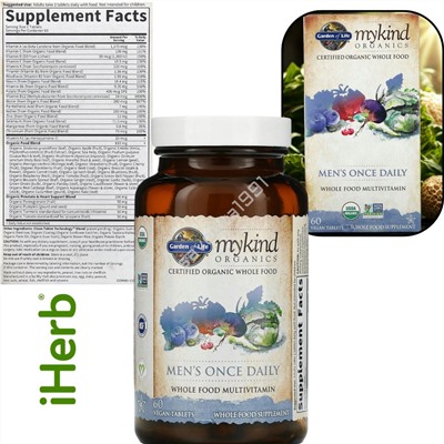 IHer*b 🇨🇳  Garden of Life, MyKind Organics, комплекс для мужчин 60  таблеток
