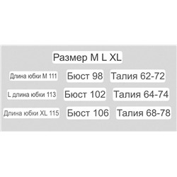 Милое летнее платье в горох Basi*c Hous*e