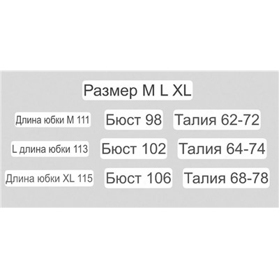Милое летнее платье в горох Basi*c Hous*e