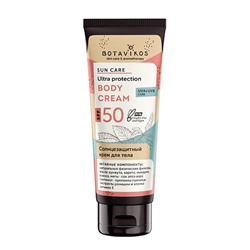 Крем солнцезащитный для тела SPF 50