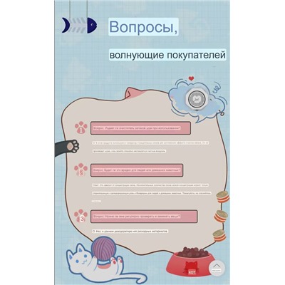 Для владельцев кошек это самый лучший девайс 🔝