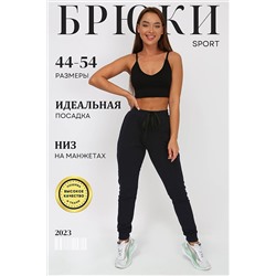 Брюки 22241 НАТАЛИ #867829