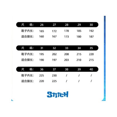Disney Stitch Series Air Force One Casual Trend Graffiti Sports Кроссовки Poizon