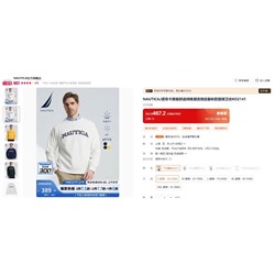 Nautic*a  мягкий уютный свитшот, экспорт