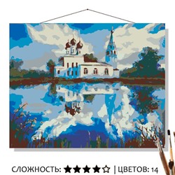 «НЕБЕСНОЕ ОТРАЖЕНИЕ»