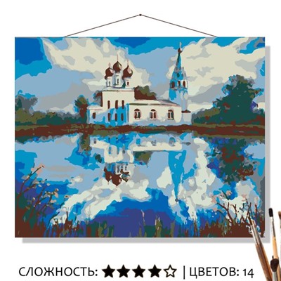 «НЕБЕСНОЕ ОТРАЖЕНИЕ»