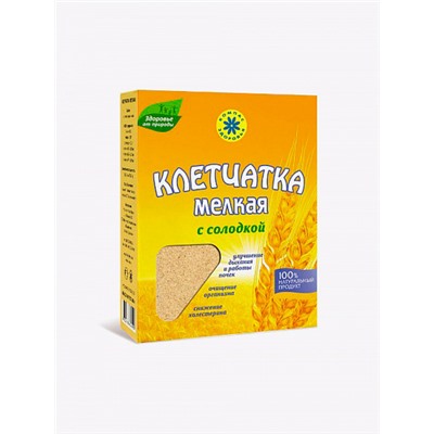 Клетчатка "Мелкая с солодкой"
