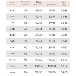 Костюм для девочек, свитшот и штаны ❤️ H&*M оф сайт. Материал: хлопок