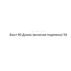 Топ с отделкой крючками и цветами из жаккарда