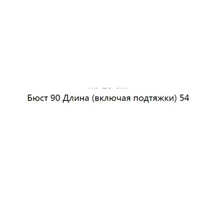 Топ с отделкой крючками и цветами из жаккарда
