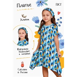 Платье Осень НАТАЛИ #878941