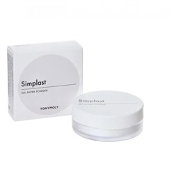 TONYMOLY SIMPLAST OIL PAPER POWDER Матирующая рассыпчатая пудра 10г