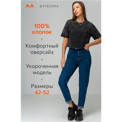 Женская укороченная футболка Happyfox