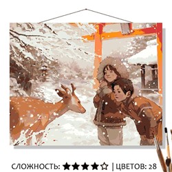 «ГОСТЬ»