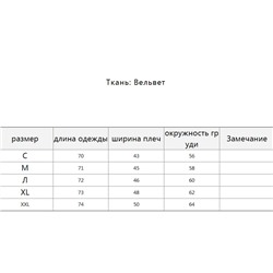Свободная вельветовая рубашка RALPH LAURE*N ОРИГИНАЛ!