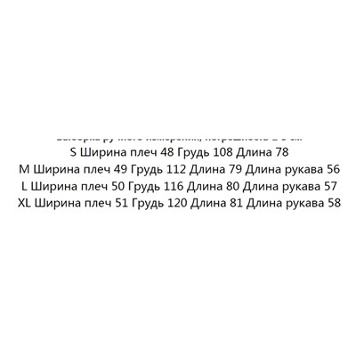 Легкая свободная повседневная рубашка с длинным рукавом в клетку  MO&C*o ОРИГИНАЛ!