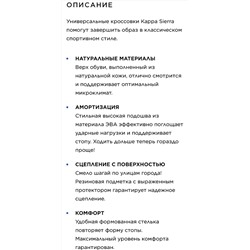 Женские кроссовки Kapp*a Sier*ra