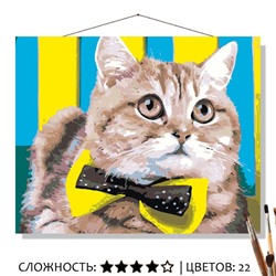 «БАНТИК»