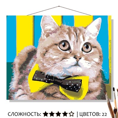 «БАНТИК»