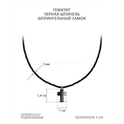 Колье из серебра с гематитом и чёрной шпинелью родированное - Крест Б-01кч