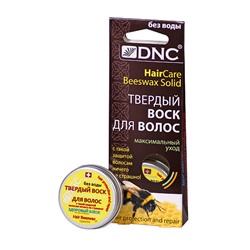 Воск твёрдый для волос