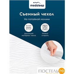 MedSleep МЕМОРИ ОРТО ХОЛД бел Подушка анатомическая 54х35х8, 1 пр., плстр/пенополиуретан