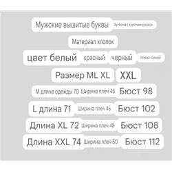 Мужская футболка Tomm*y Hilfige*r