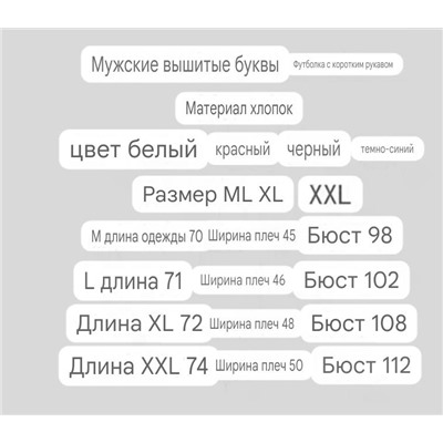Мужская футболка Tomm*y Hilfige*r