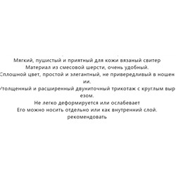 Свитер женский MOHIT*O (экспорт)