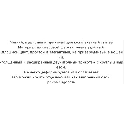 Свитер женский MOHIT*O (экспорт)