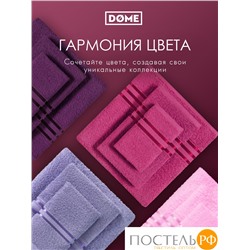 (1055) Полотенце (однотон) 30х50 см-10 шт Dome Harmonika Махра 440 г/м2 1055 Малиновый