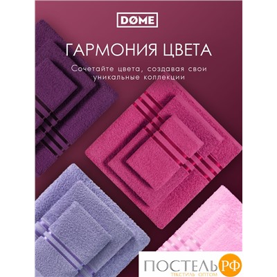(1055) Полотенце (однотон) 30х50 см-10 шт Dome Harmonika Махра 440 г/м2 1055 Малиновый