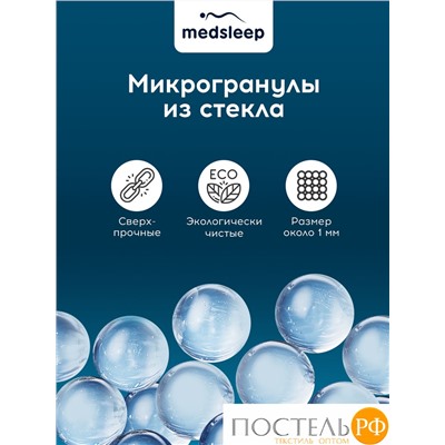 MEDSLEEP Одеяло утяжеленное РАДЕН бел 140x205, 1пр., хлопок/плстр/стекл.гранулы, 5,4 кг
