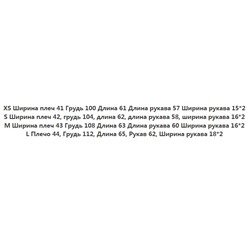 Футболка с длинным рукавом CO*S