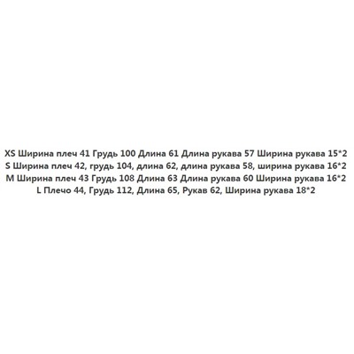 Футболка с длинным рукавом CO*S