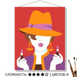 «ПОМАДА»